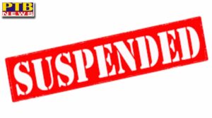 Three Officers Suspended in Case of Absconding Prisoners from Patiala Central Jail Punjab