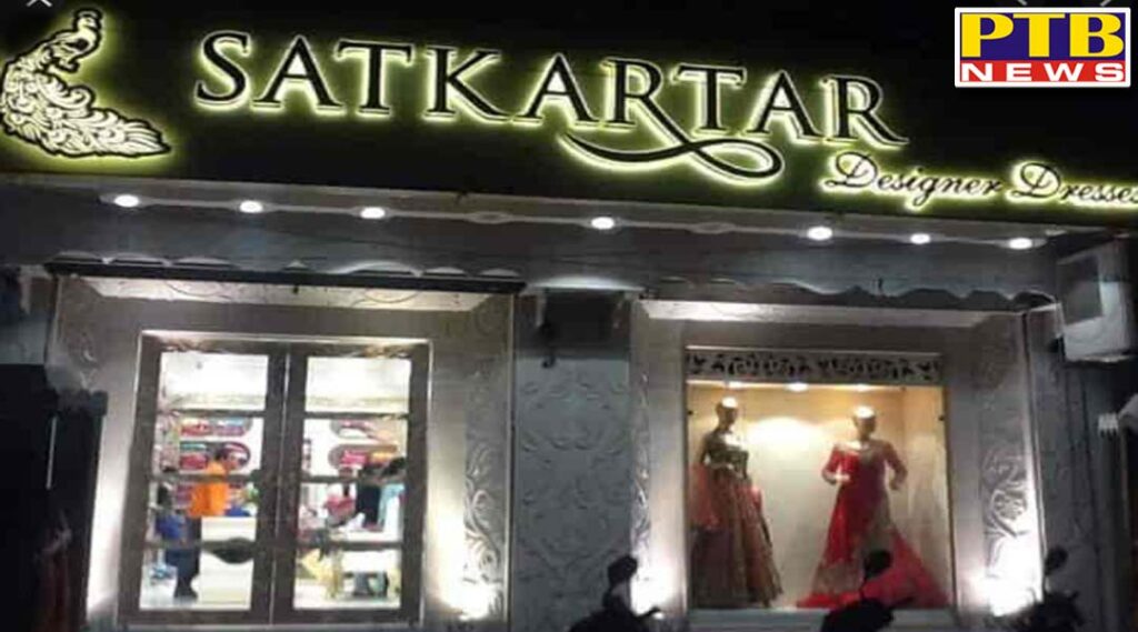 Police registers FIR against Satkartar Designer Dresses Jalandhar Owners Arrested Thana Number 6 Modal Town Jalandhar