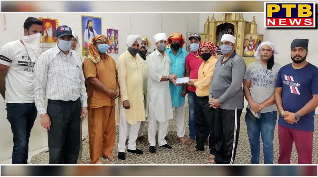 MLA Bawa Henri presented a grant of one lakh rupees to Gurudwara Nagar Gurdwara Ravidas Maharaj ji Jalandhar