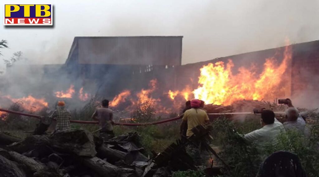 fire in ply board making factory Batala Amritsar Road loss of millions Punjab