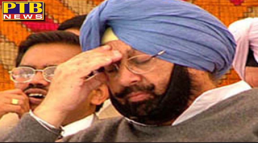 पंजाब के मुख्यमंत्री कैप्टन अमरिंदर सिंह को लगा एक और बड़ा झटका, पढ़ेंगे तो आप भी जायेंगे चौक,