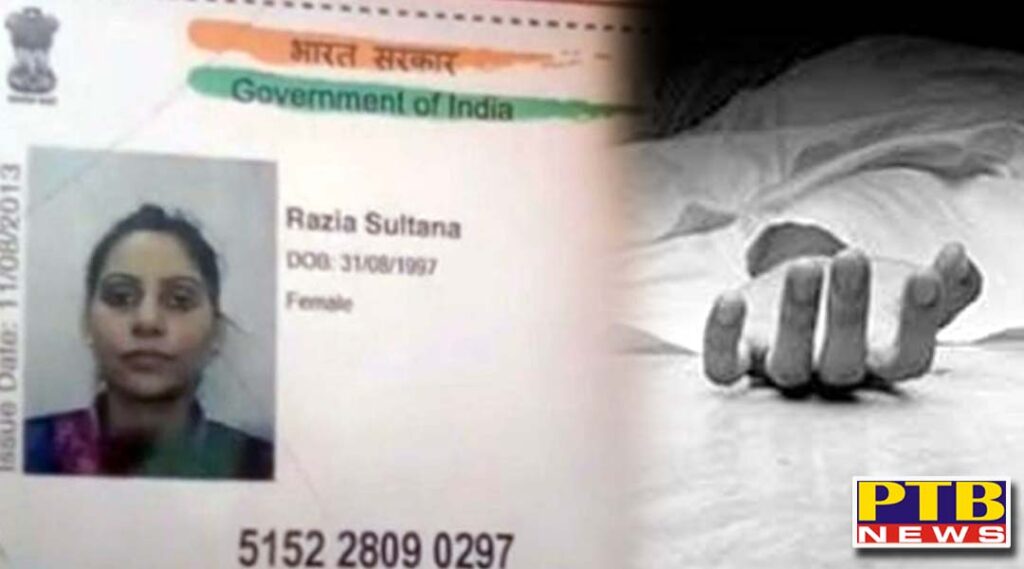 nurse from caremax hospital Jalandhar hanged the suicide Shivalik Apartments at Makhdoompura