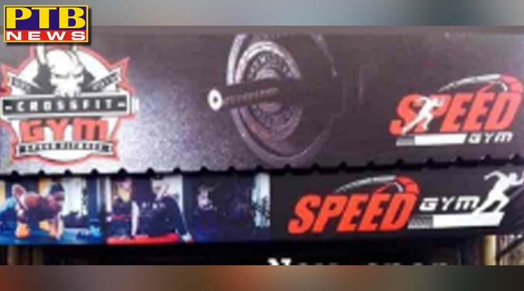 owner Karanpreet Singh of speed fitness gym in jalandhar arrested police found open despite ban IBT IELTS Institute Owner Manvir Singh