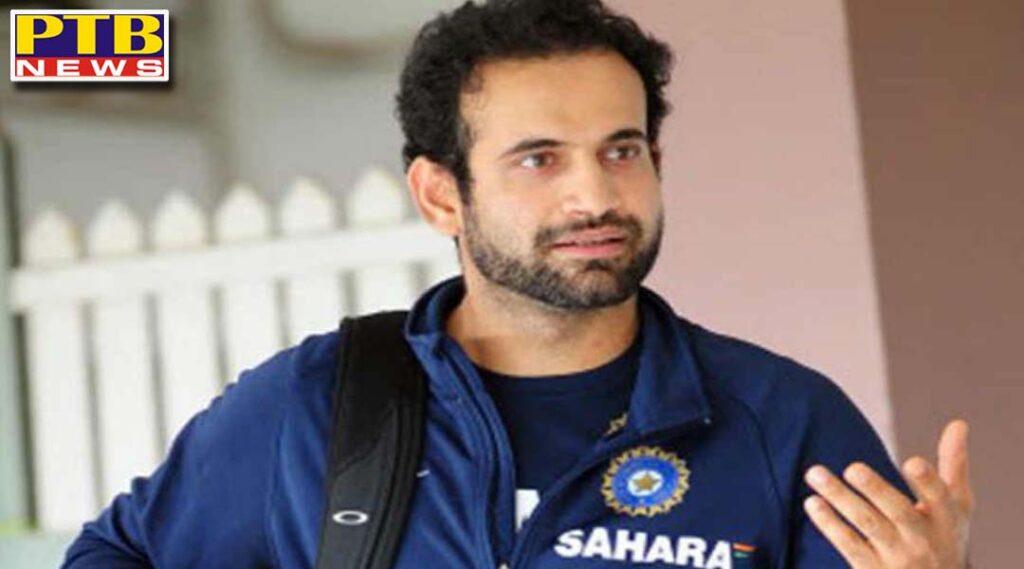 Irfan Pathan, a famous cricketer of the country, has been accused of illicit relations with his own cousin sister Fir Registered Ahmedabad