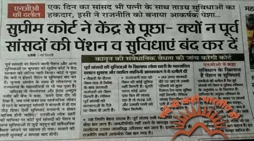 Senior leader of Jalandhar and vice chairman of Punjab Pradesh Congress Committee trade cell Jagjit Singh Lucky said that heavy security given to politicians and others should be withdrawn without reason Punjab