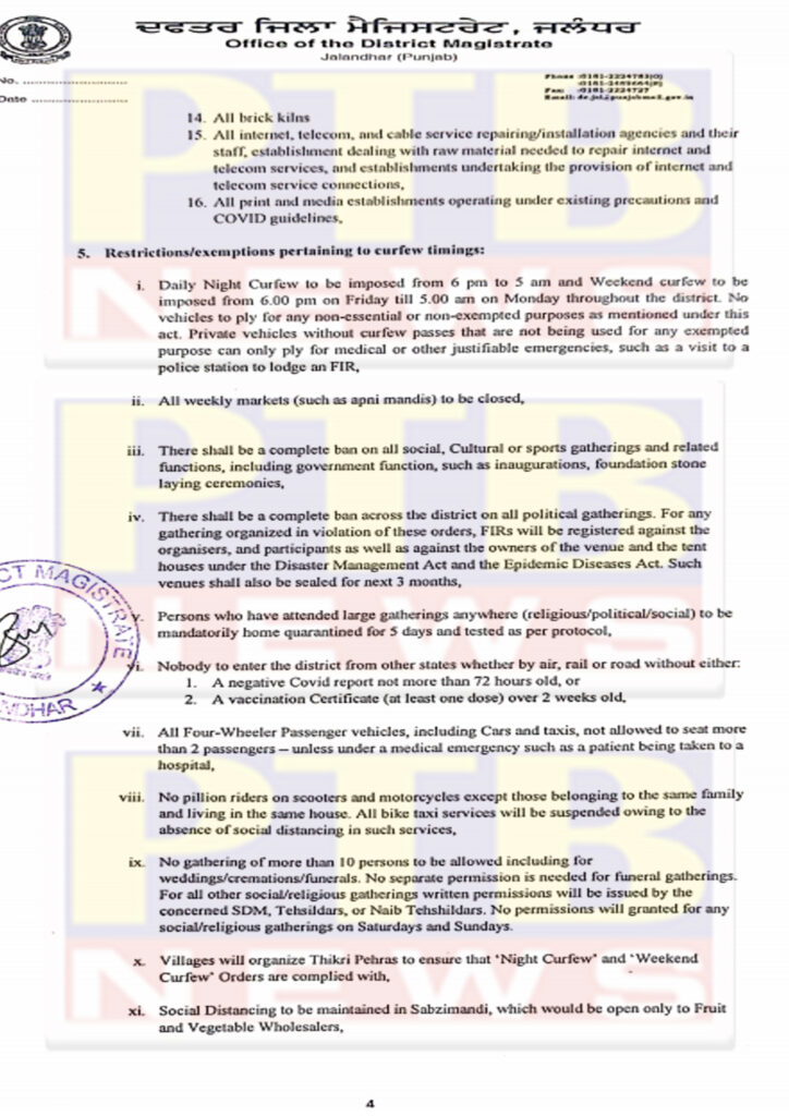 Jalandhar District Collector Ghanshyam thori issued new guidline regarding Mini Lockdown Punjab