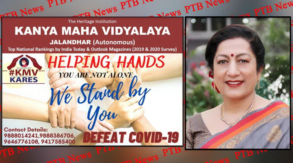 KMV College Launches Humanitarian Drive Helping Hands under KMVKares