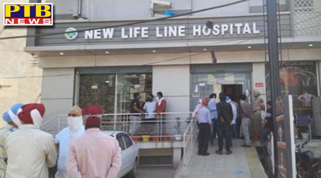 New Life line Hospital MD, Praveen Goyal and Dr Manish Goyal, have been booked by the police zirakpur Mohali
