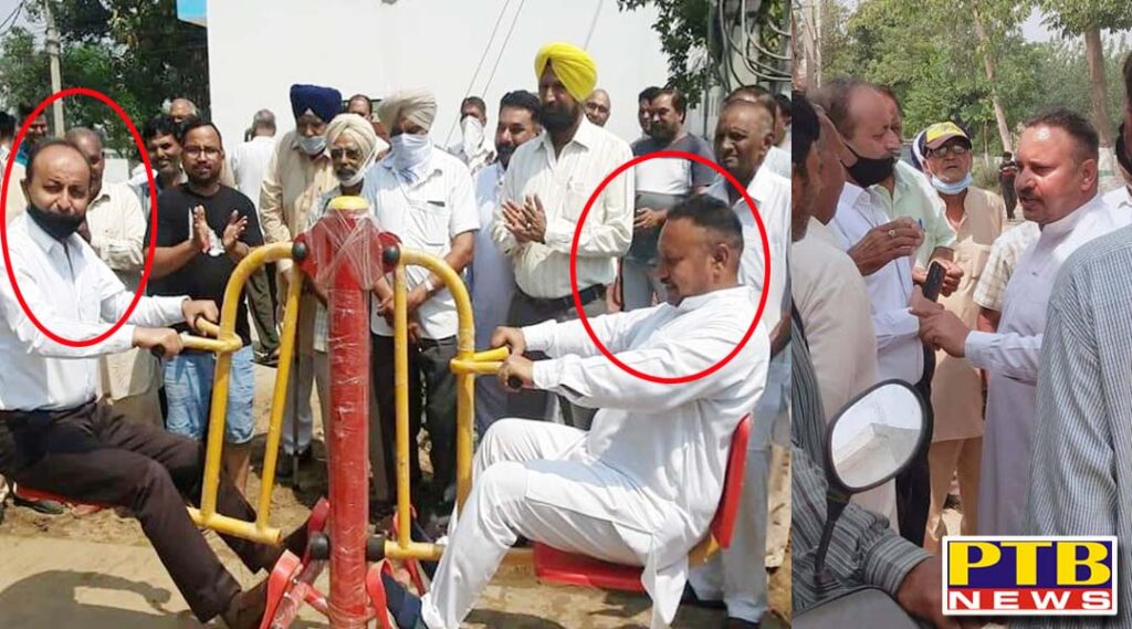 PTB Exclusive News Residents of the area, including MLA Rajinder Beri from the Central, Councilor Mandeep Jassal, who are in dispute, ripped the rules in complete lockdown, Inauguration of open gym without any fear, in Dhannowali area under Rama Mandi Jalandhar