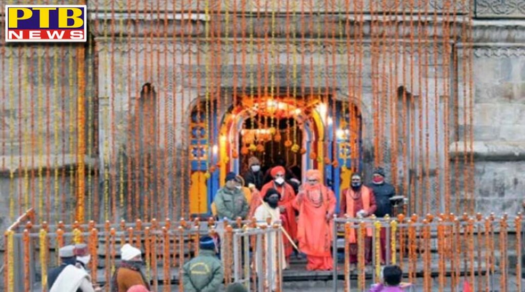 the doors of kedarnath dham opened with shrines of shiva only pilgrimage priests involved in the worship temple decorated with 11 quintal flowers Rudraprayag Uttarakhand