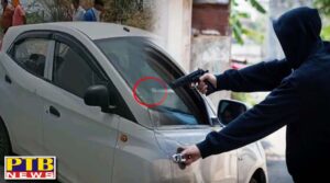 Big news from Punjab, robbers robbed of Rs 45 lakh cash at Gun Point from DM of Kotak Mahindra Bank Indiscriminate firing on the car Jalalabad Punjab