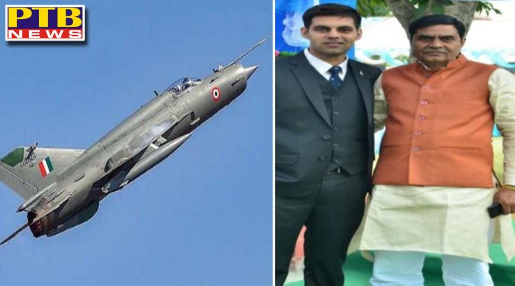 Meerut resident fighter pilot abhinav chaudhary died in mig 21 crash in moga punjab