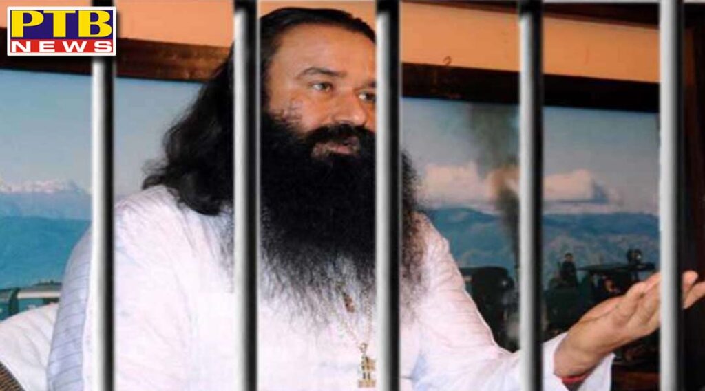 dera sachha suadha ram rahim Singh gets parole for 48 hours haryana chandigarh Punjab
