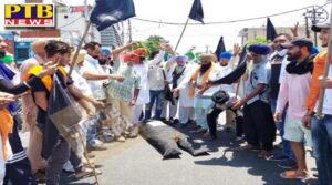 protest against farmer bills in bhogpur Jalandhar