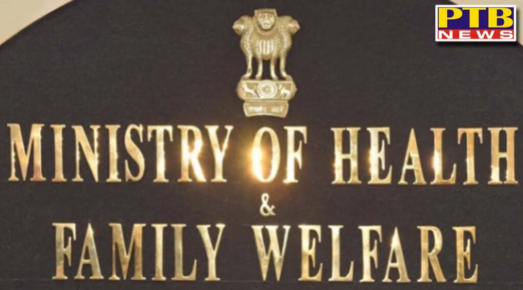 Good News corona cases started decreasing in 18 states Health Ministry New Delhi