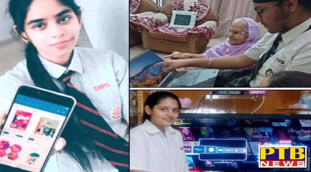 In the Corona period, technology connected three generations together Online seminar organized on National Technology Day in Dips Jalandhar