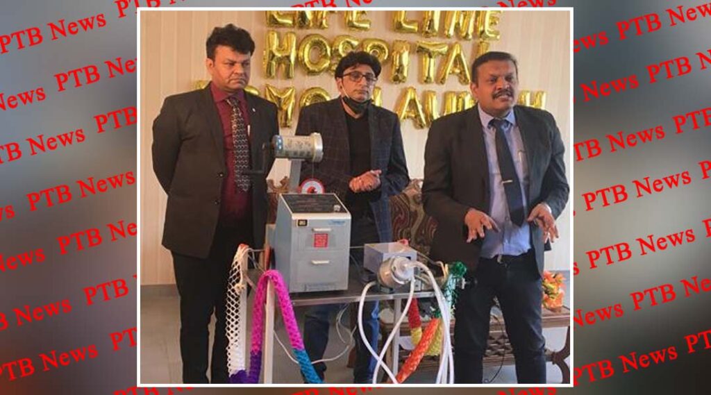 New Life line Hospital MD, Praveen Goyal and Dr Manish Goyal, have been booked by the police zirakpur Mohali