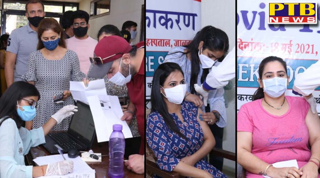 EK Noor organization set up Covid-19 vaccination camp at ST Hospital in Jalandhar
