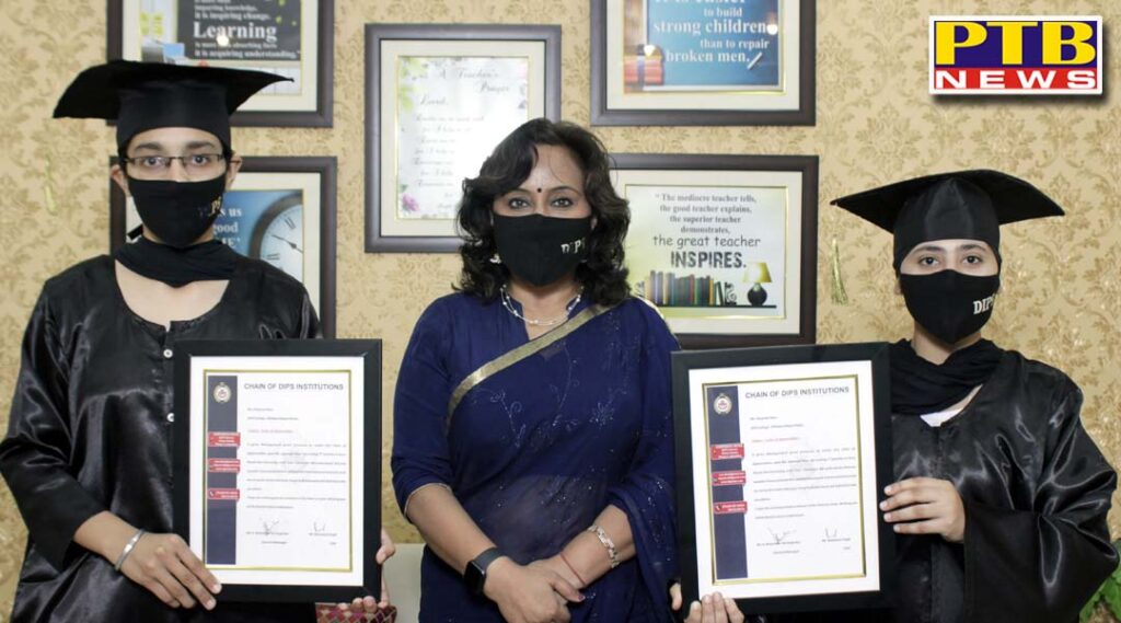 DIPS student who secured a place in GNDU was honored Jalandhar