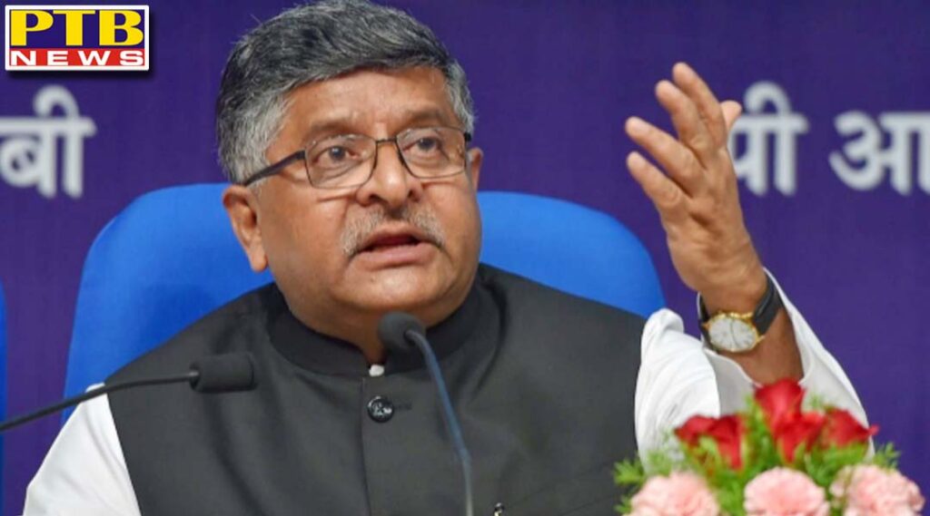 twitter shuts down Center Minister ravi shankar prasad account for an hour citing us law