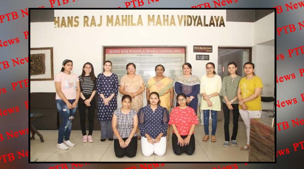 Students of HMV outshine in B.Com Hons. Sem V result