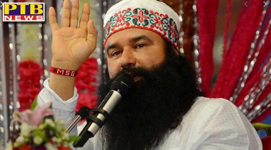 gurmeet ram rahim got treatment in pgi after suffering from stomachache