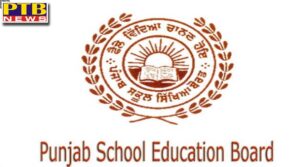 punjab board class 12th remaining subjects practical will be held through online from june 15 Punjab