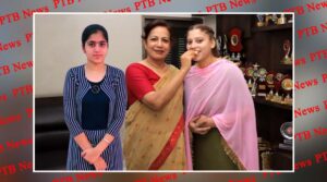 PCM SD College for Women Jalandhar students secured third and ninth position in BSc Fashion Designing Semester I Jalandhar