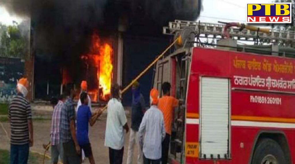 major accident in rupnagar a terrible fire broke out in a tractor and furniture showroom six vehicles were burnt loss of millions