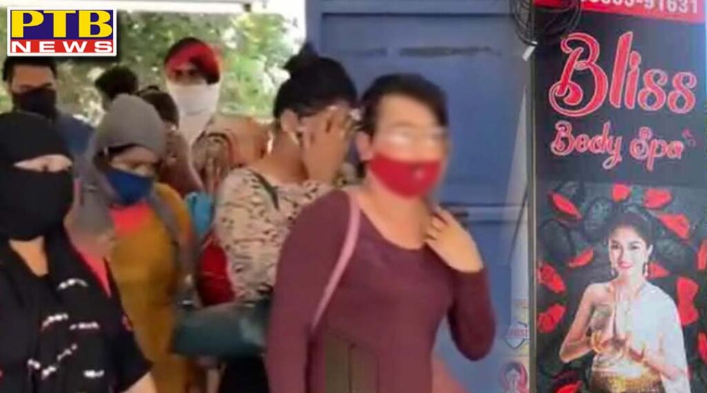 police raid 6 girls and 2 boys arrested at bliss body spa center Near Taj Restaurant jalandhar