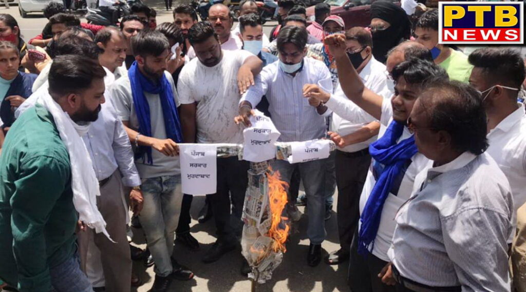 uproar in jalandhar over the announcement of stopping roll numbers of 2 lakh dalit students effigies of joint action committee of colleges burnt