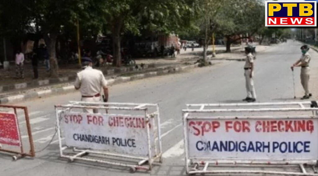 chandigarh administration gave relaxation to people in corona restrictions