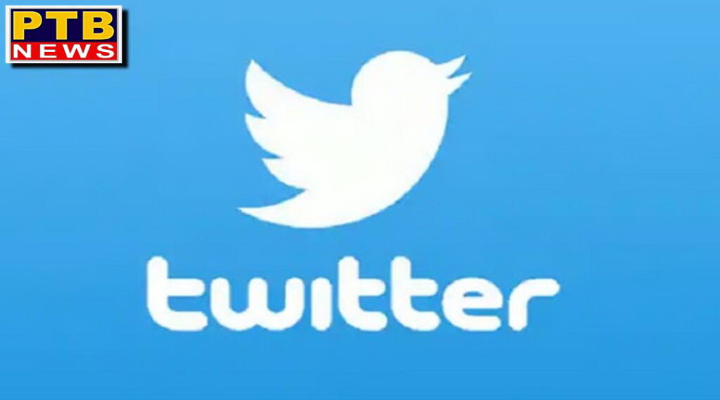 another notice to the ceo of twitter india police bluntly video call will not work Lucknow