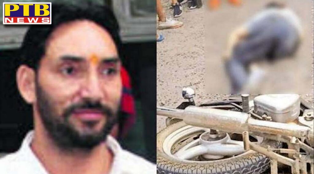 sukhmeet deputy murder case bambiha group took responsibility for the deputy murder police told it an attempt of divert attention Jalandhar Punjab