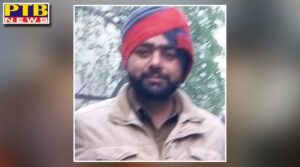 Job in Punjab Police done for 9 years on fake 10th class certificate, now the truth has come out Bathinda Punjab