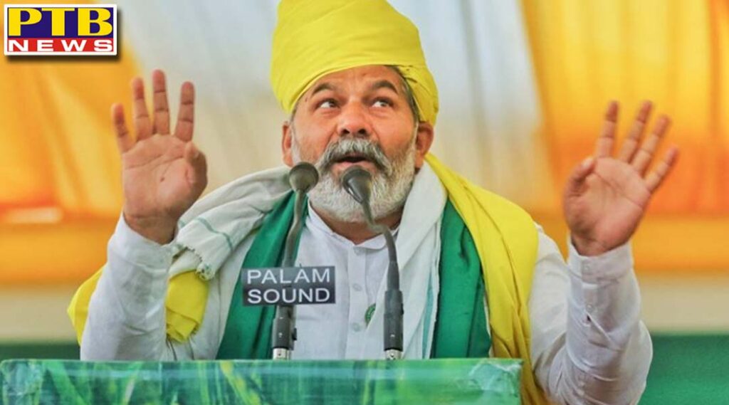 4 lakh tractors on standby says bku leader rakesh tikait to the centre hariyana