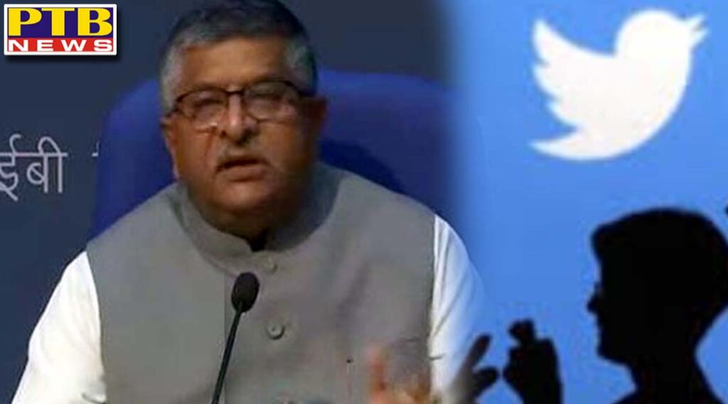 twitter blue tick row government gives twitter last chance to immediately comply with new digital rules delhi