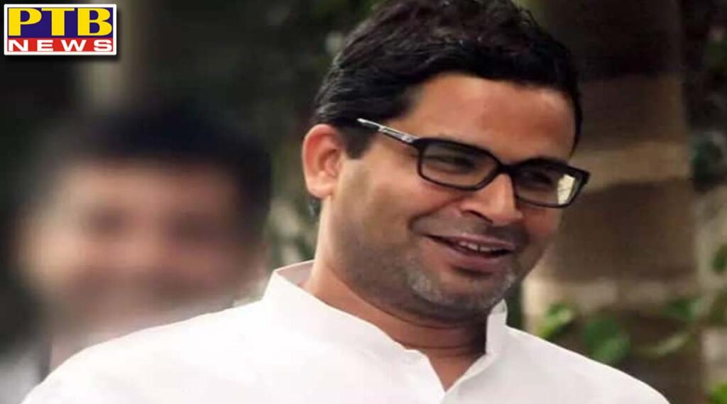 Prashant Kishor meet NCP chief Sharad Pawar today, 2024 Lok Sabha elections may be discussed Mumbai
