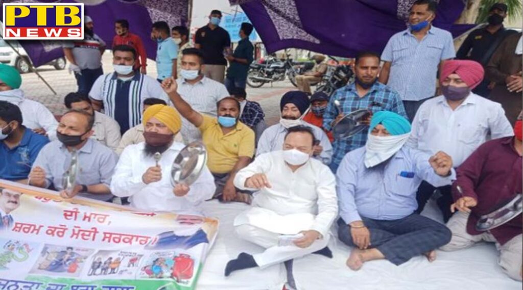 Jalandhar mp and mla spoke with congress supporters playing plate and spoon there has been a lot of inflation shame on modi government Punjab