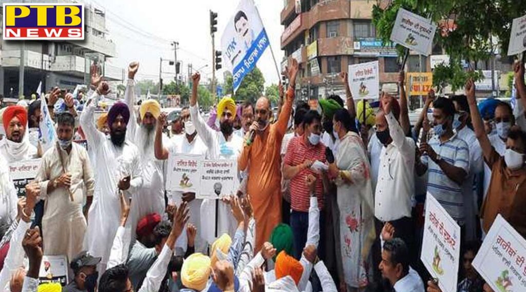 aam aadami party Jalandhar leaders protest against punjab govt in post matric scholership PTB Big Breaking News