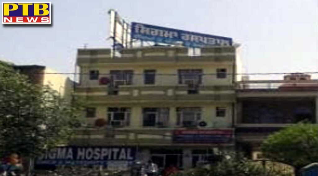 massive fire broke out at the house of Doctor Ashwani Malhotra of Sigma Hospital on Kapurthala road in Jalandhar this morning