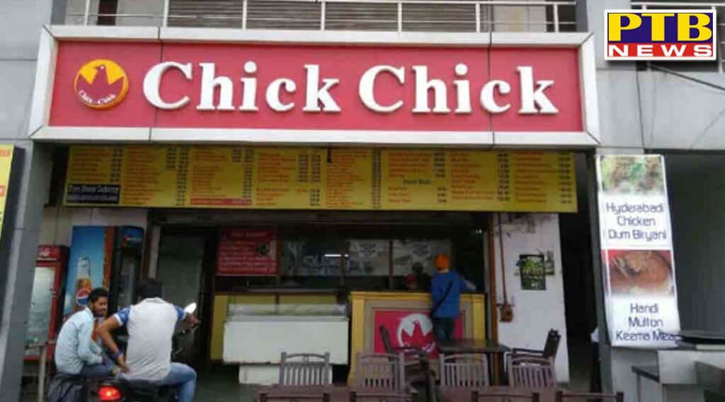 Chick Chick restaurant PPR All was also doing takeaway instead of home delivery fir registered jalandhar Punjab