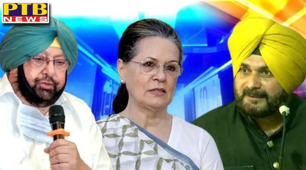 sonia gandhi herself will end the ongoing controversy in punjab many senior leaders including amarinder sidhu summoned to delhi