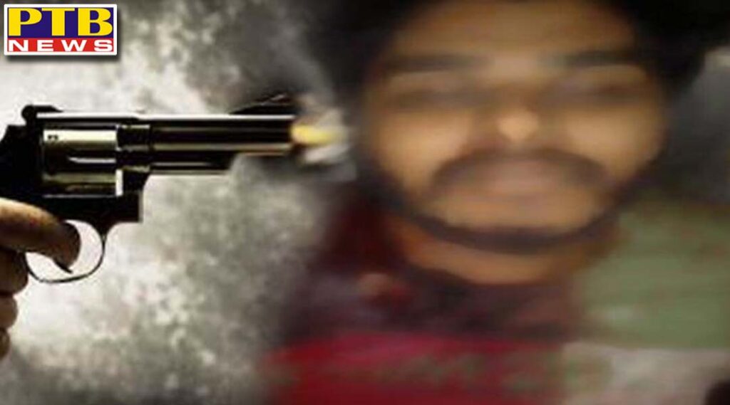 son of congress sarpanch who went to stop the fight was shot dead Punjab