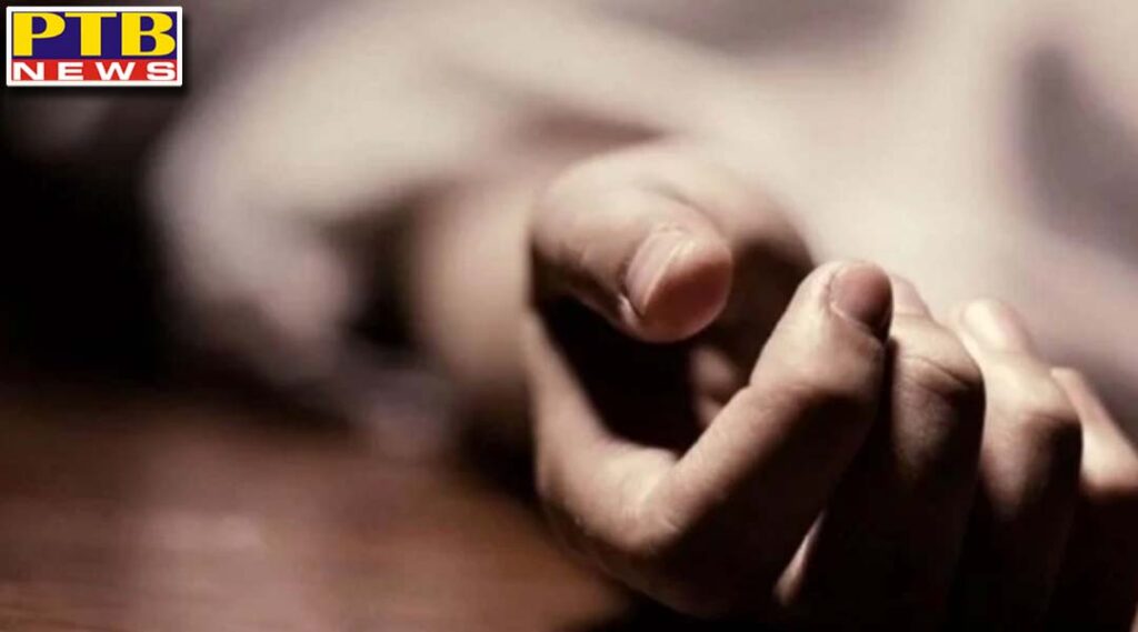 11th class girl student commits suicide in moga of punjab Moga Big Crime News