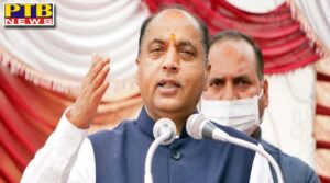 arms and ammunition first factory to be set up in himachal pardesh CM Jairam Thakur