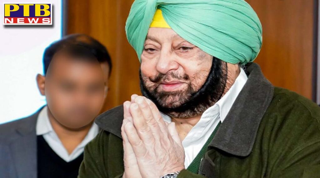 CM Punjab Captain Amridner Singh Talked To Paralympic Players On Video Call