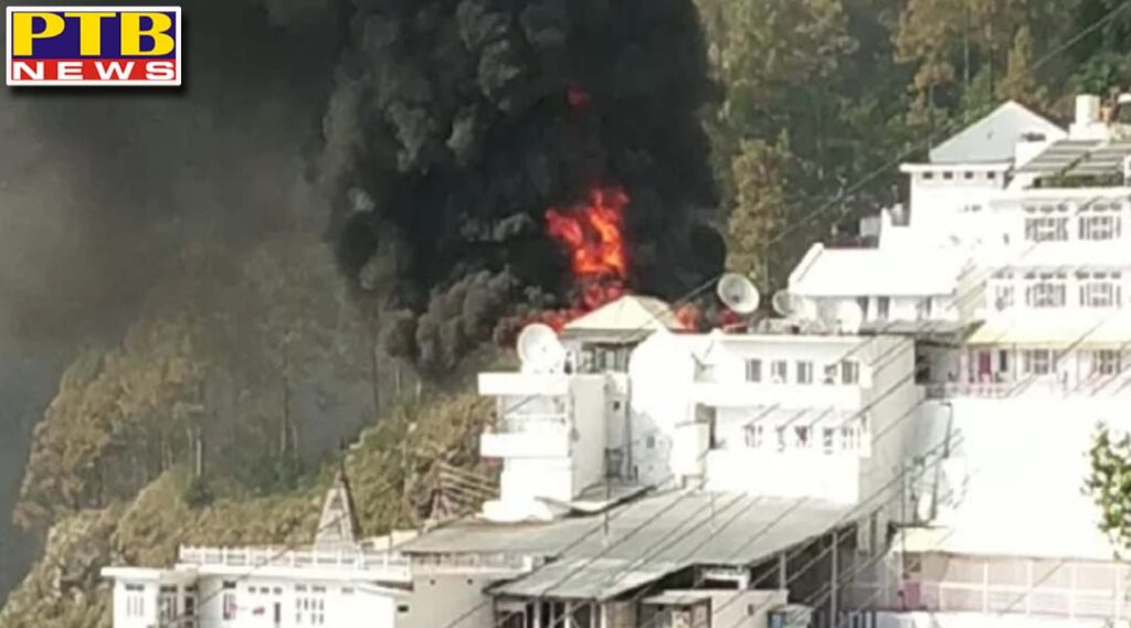 fire broke out near mata Vaishno devi bhawan flames were visible till bhairon valley Jammu