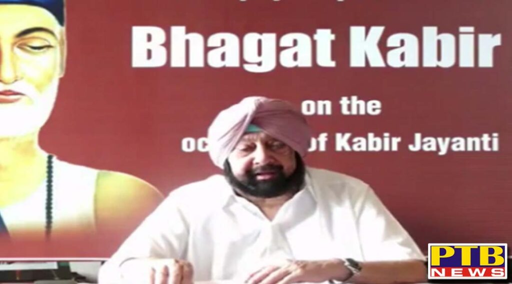 bhagat kabir hall will be built with 10 crores the discussion started taking the name of mla rinku who had shown political power in protest against sidhus action Jalandhar