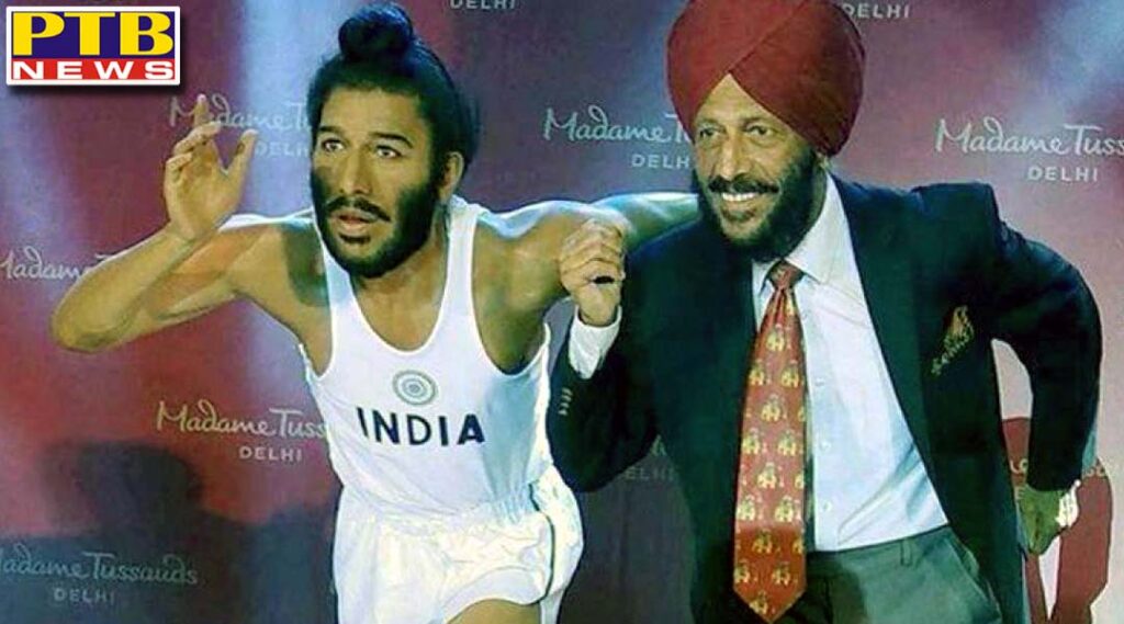 Milkha Singh ji died late night at the age of 91 President of the country Ram Nath Kobind Prime Minister Narendra Modi Home Minister Amit Shah Punjab Chief Minister Captain Amarinder Singh All the leaders of the country including Uttar Pradesh Chief Minister Yogi Adityanath paid tribute to the Flying Sikh Milkha Singh